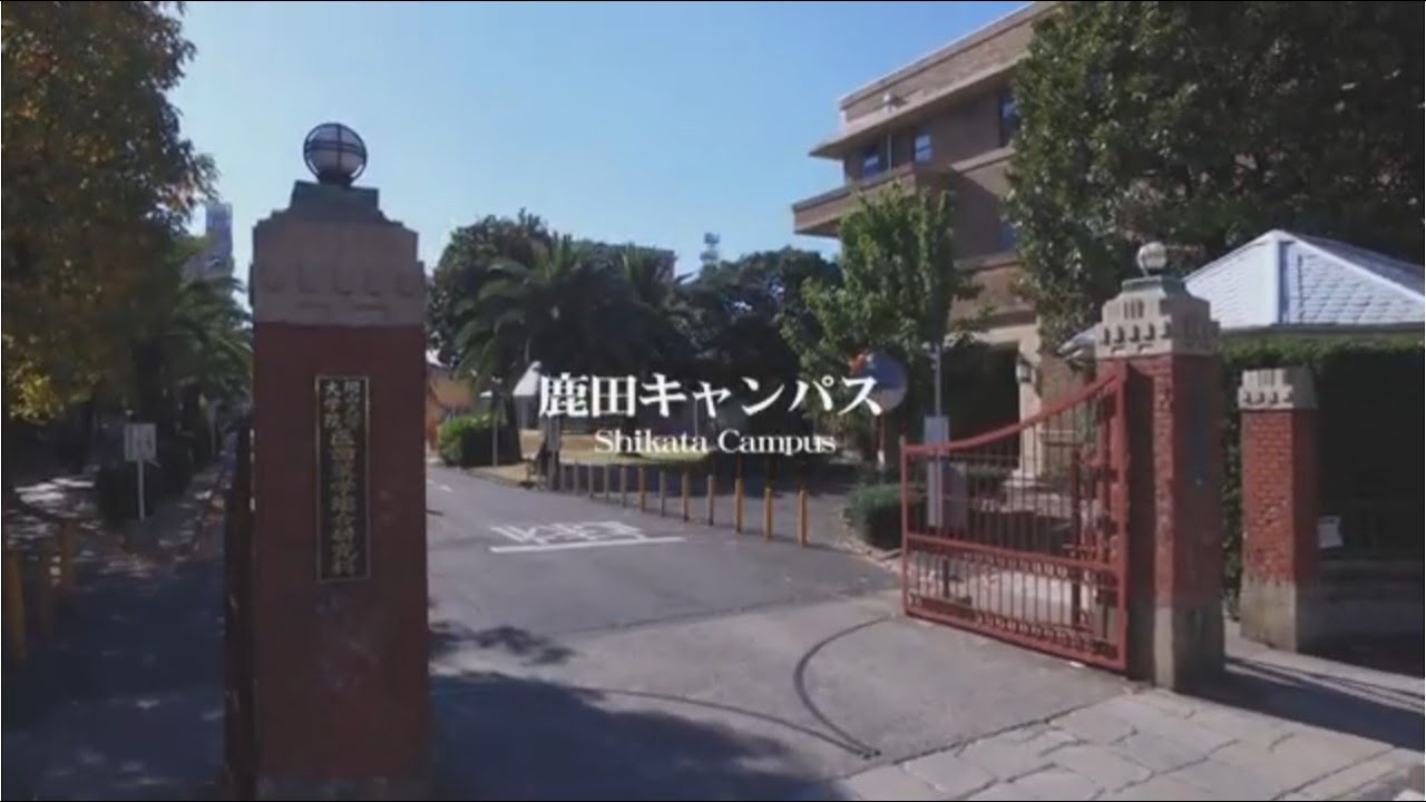 岡山大学　空撮イメージ映像　鹿田キャンパス