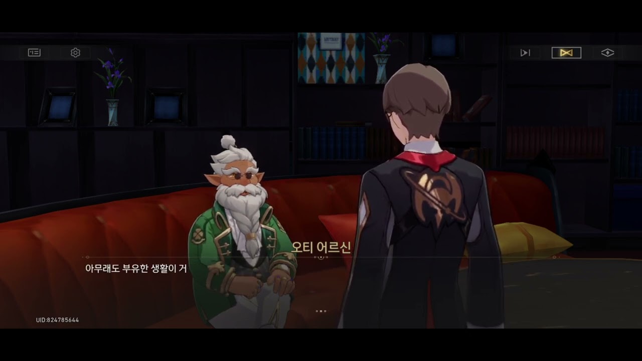 붕괴 스타레일 개척 후문 페이트 콜라보 스토리 Fate/꿈나라에 머물며 일본어 음성 Full ver.