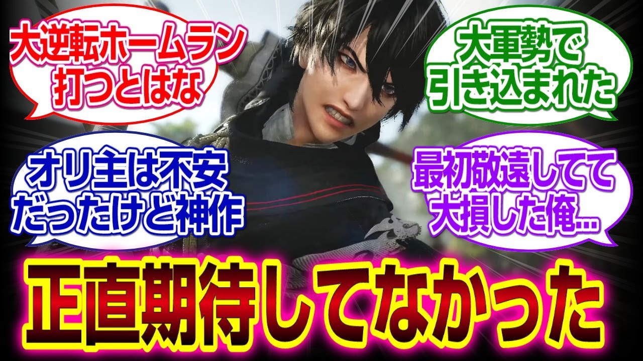 「真・三國無双ORIGINS」オリ主は期待してなかったけど超面白かったｗｗｗ#三國無双origins  #真三國無双 #反応集