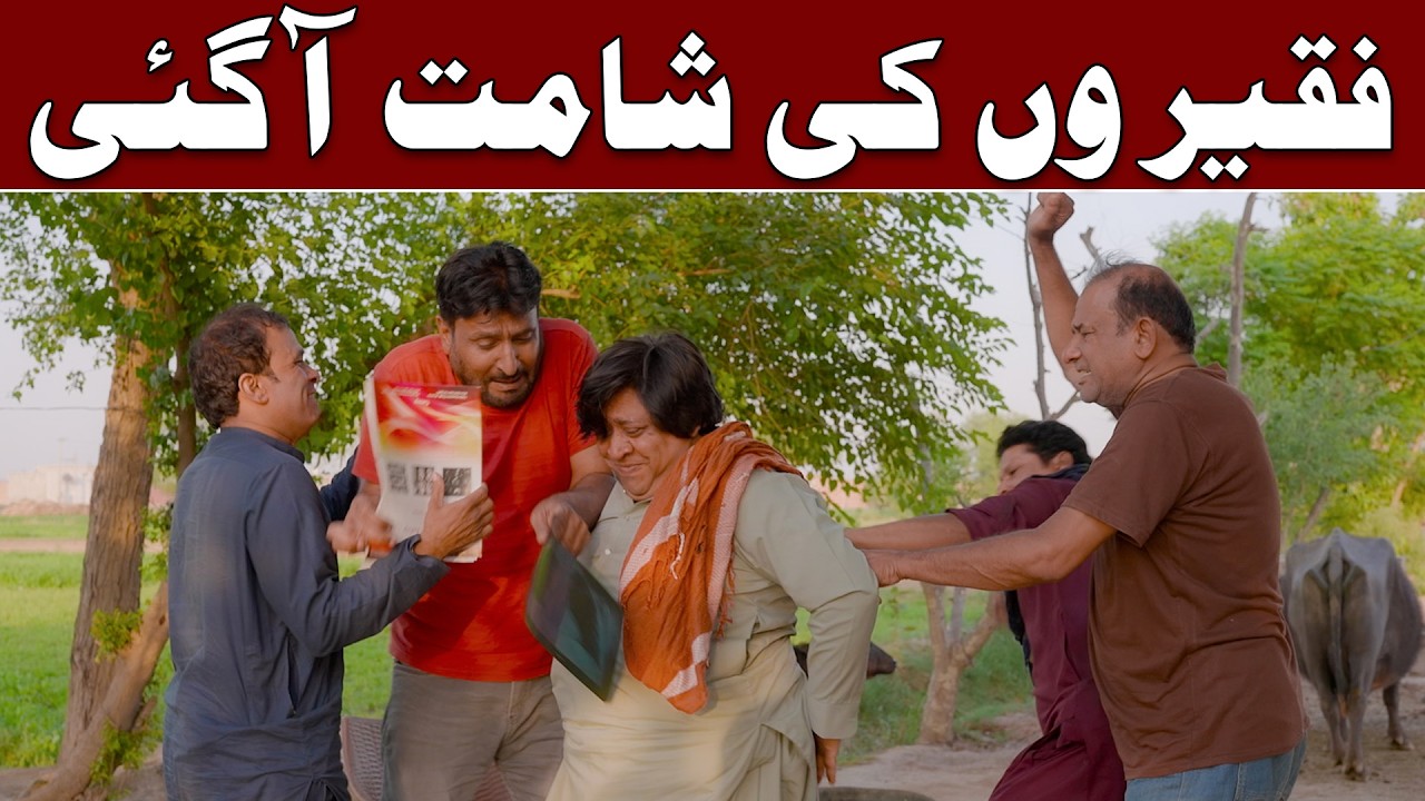 Rana Ijaz Became A Begger | Rana Ijaz New Urdu Funny Video | Standup Comedy By Rana Ijaz | #funny