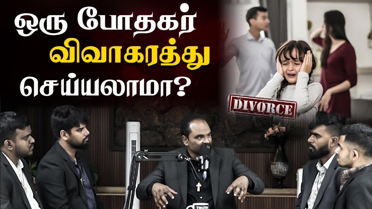 The Real Truth: How Pastors’ Divorce Affects Christianity😳 | Jacob Jayaraj