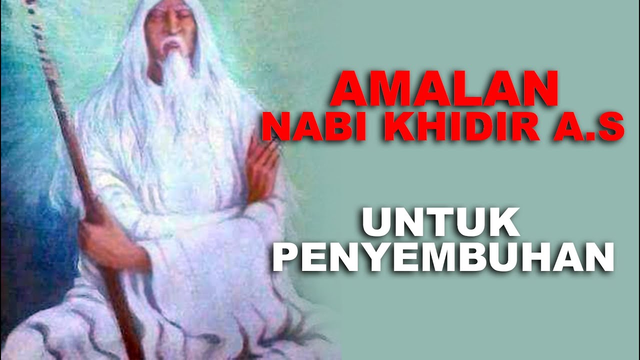 AMALAN NABI KHIDIR AS UNTUK PENYEMBUHAN1