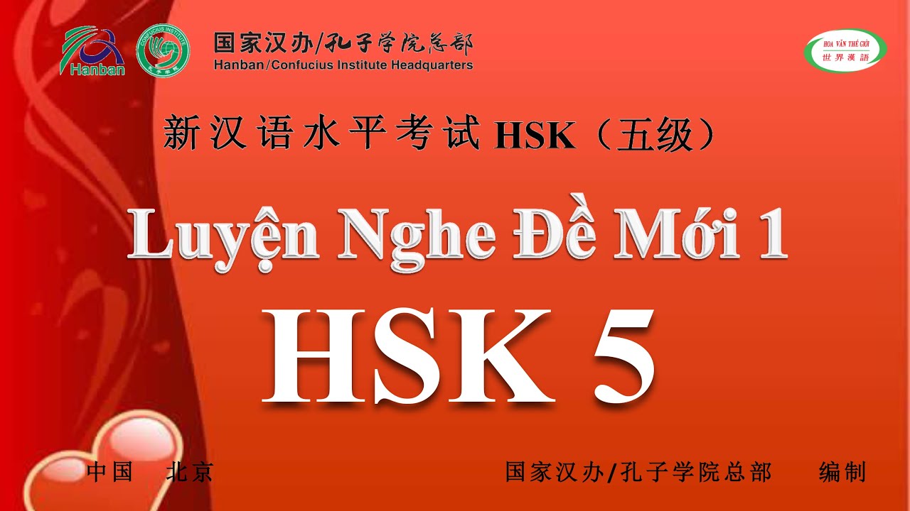 Luyện Nghe HSK 5 - Đề Mới 1 | Đề Thi HSK Có Đáp Án | HSK Chinese Level 5 | HVTG