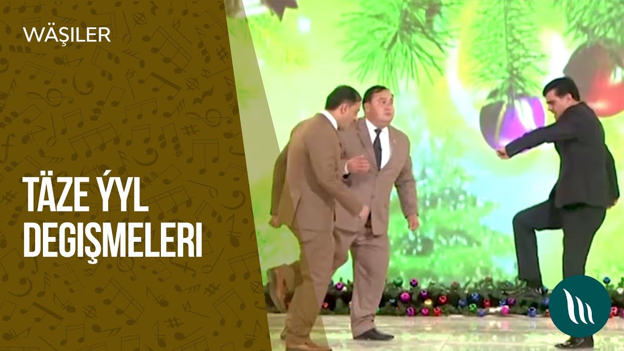 Wäşiler - Täze ýyl degişmeleri | 2019 (5)