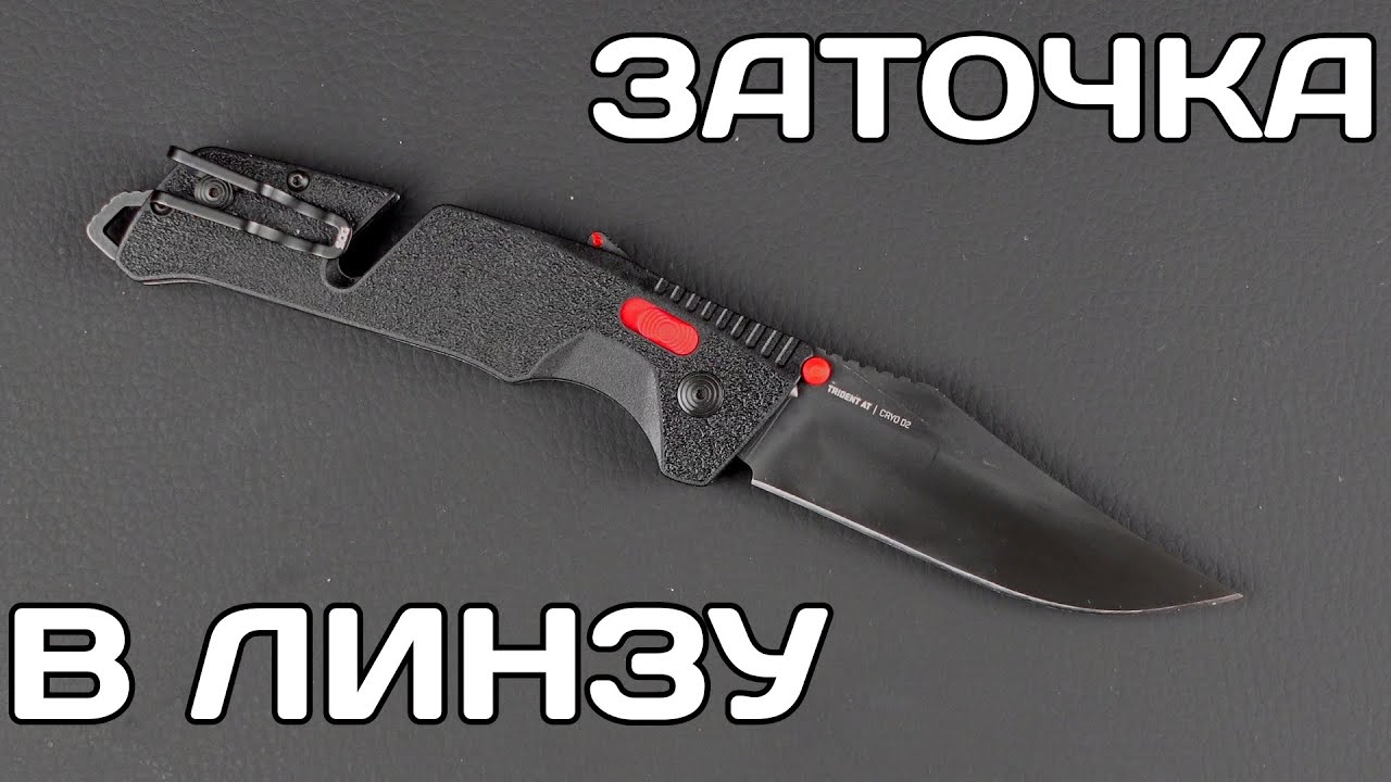 Новый тест чемпиона - SOG Trident AT