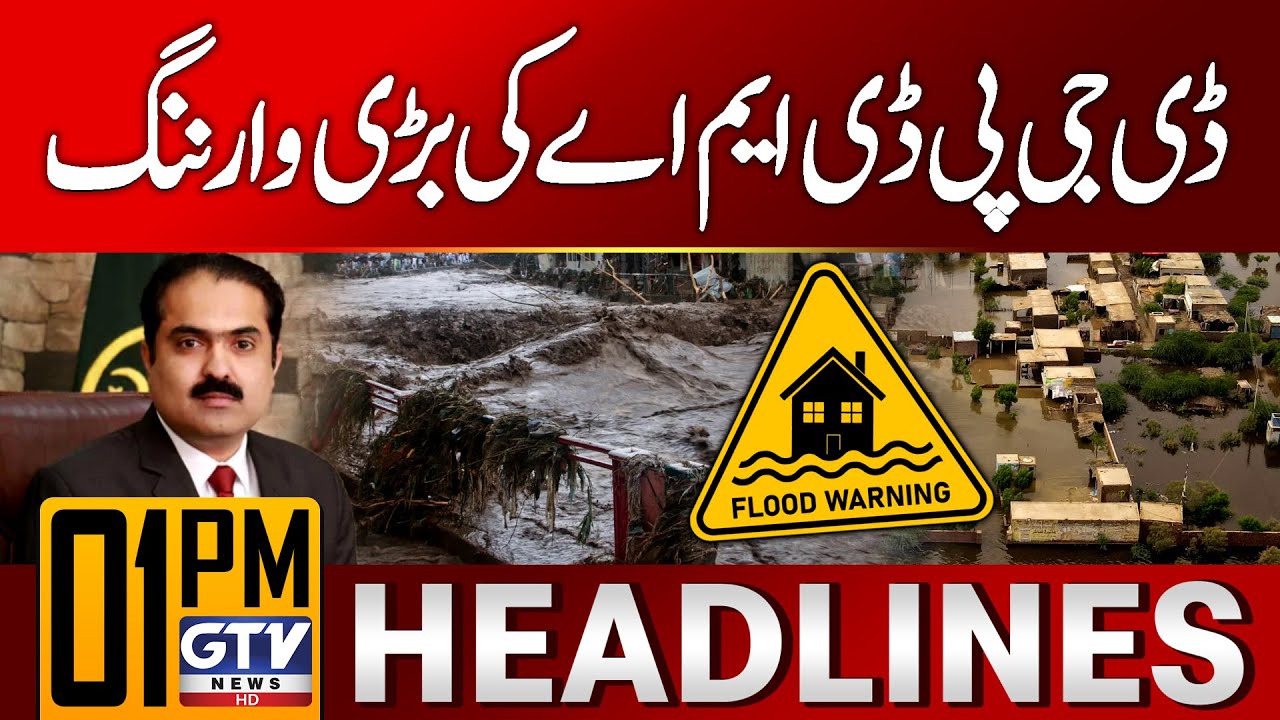 Flood Emergency at Head Trimmu | DG PDMA Warning Issued | 1 PM News Headlines | GTV News