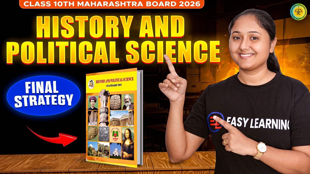 History & Political Science FINAL Strategy 🔥 | Class 10 Maharashtra Board Exam 2026