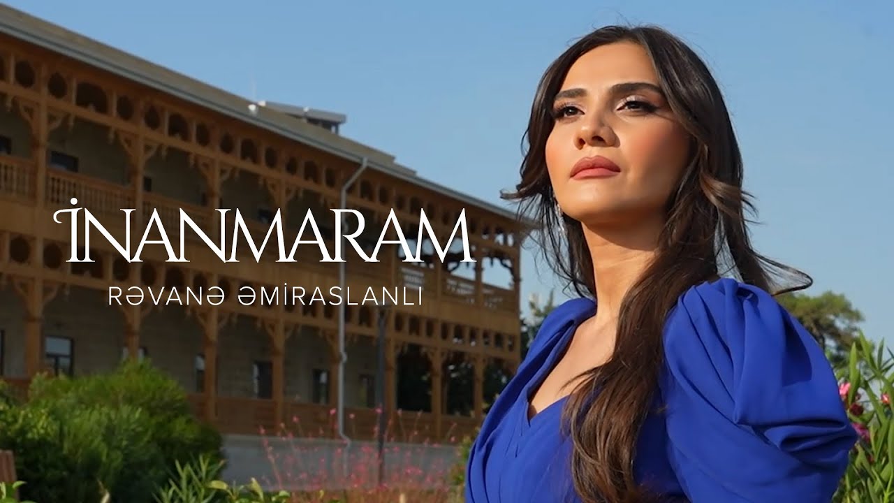 Rəvanə Əmiraslanlı — İnanmaram (Rəsmi Musiqi Videosu)