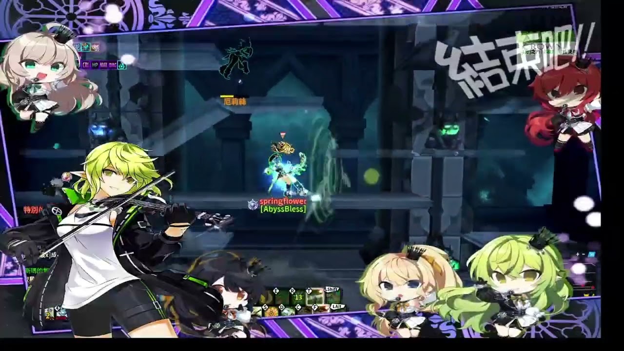 【艾爾之光Elsword】175延畢生成功畢業