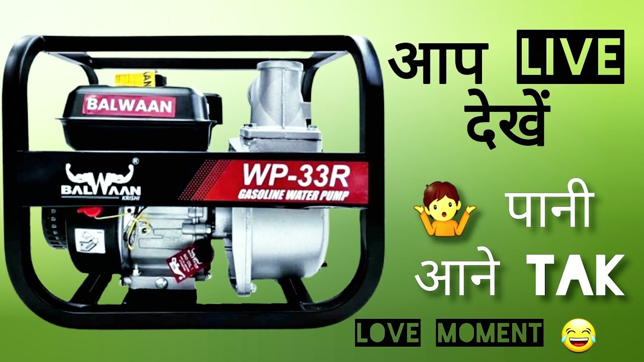 Balwaan शक्तिशाली 7 HP इंजन_ लंबा चलने वाला और ईंधन कुशल।  #balwaan #agriculture #kishan #village