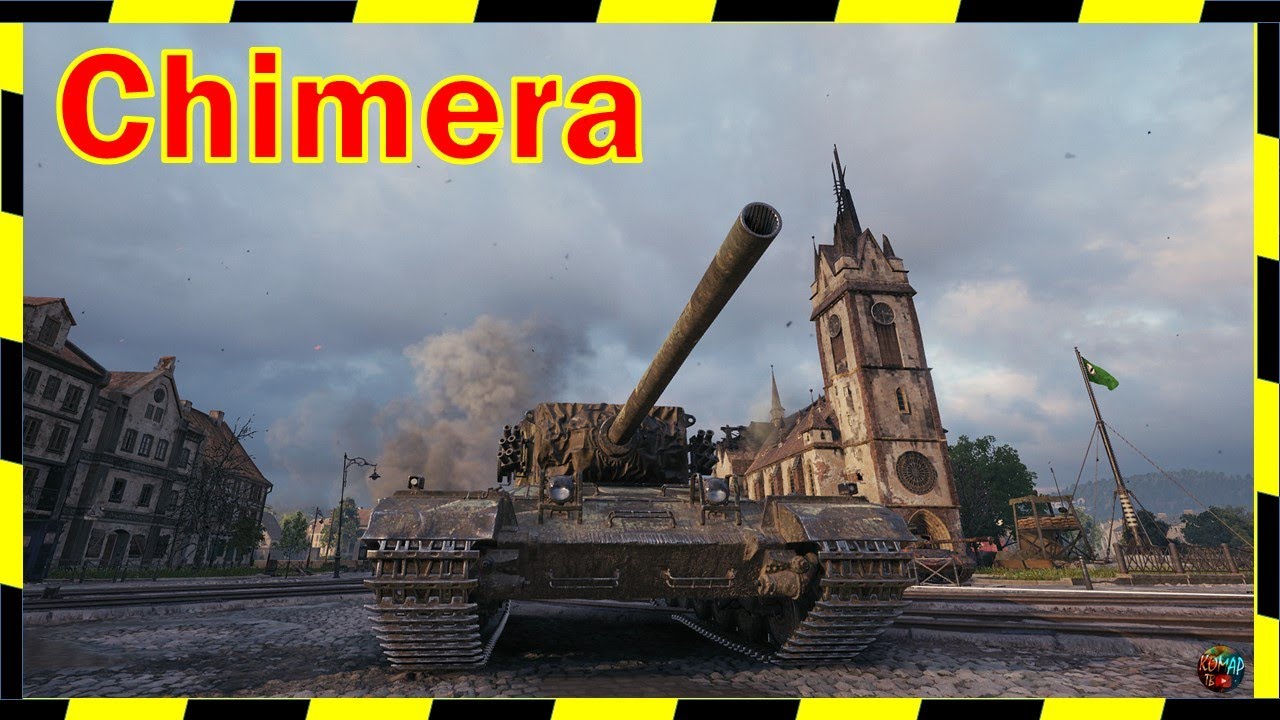 Chimera. Разрвыв 