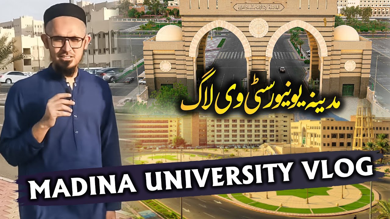 Full Tour of The Islamic University of Madinah With Special Guests | Interviews with Students.