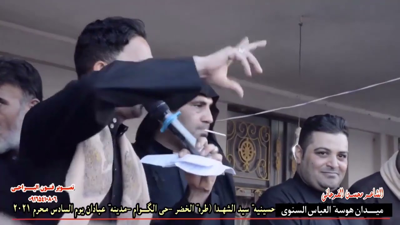 کارثه 💥❤️‍🔥 الشاعر محسن الفرحانی میدان هوسه العباس السنوی عشایر الگوام المحیسن