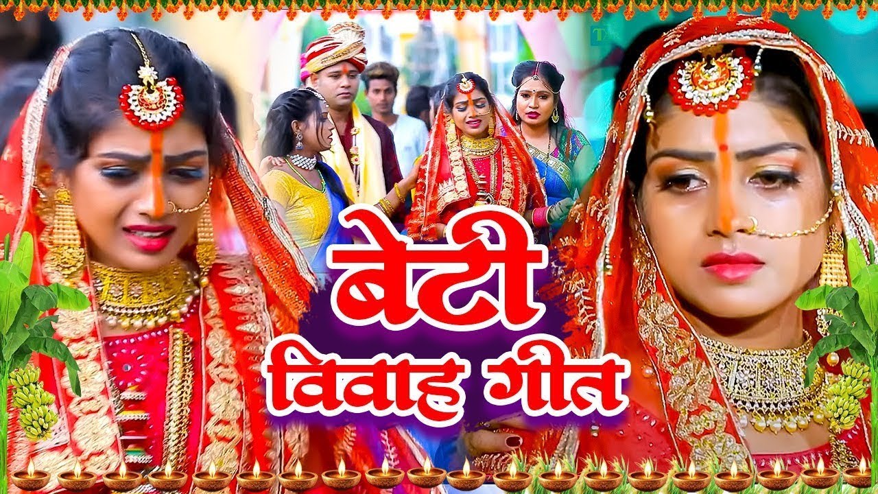 #कन्यादान बेटी विवाह गीत || कोठा ऊपर पापा रोवे | #Susmita_Paswan - Bhojpuri Vivah Geet 2025 - #Vivah