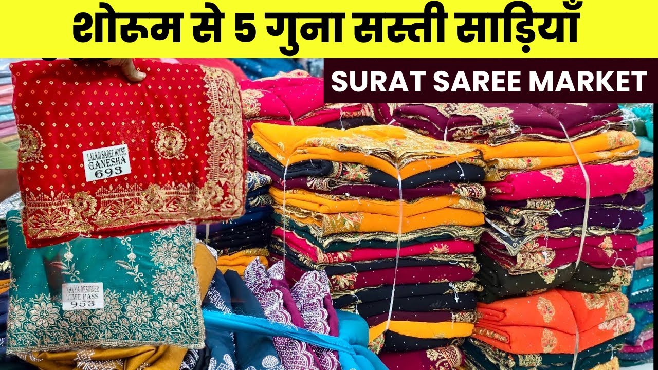 आसानी से बिक जाती ये साड़ियाँ | Saree Wholesale Market | Saree Manufacturer in Surat #saree