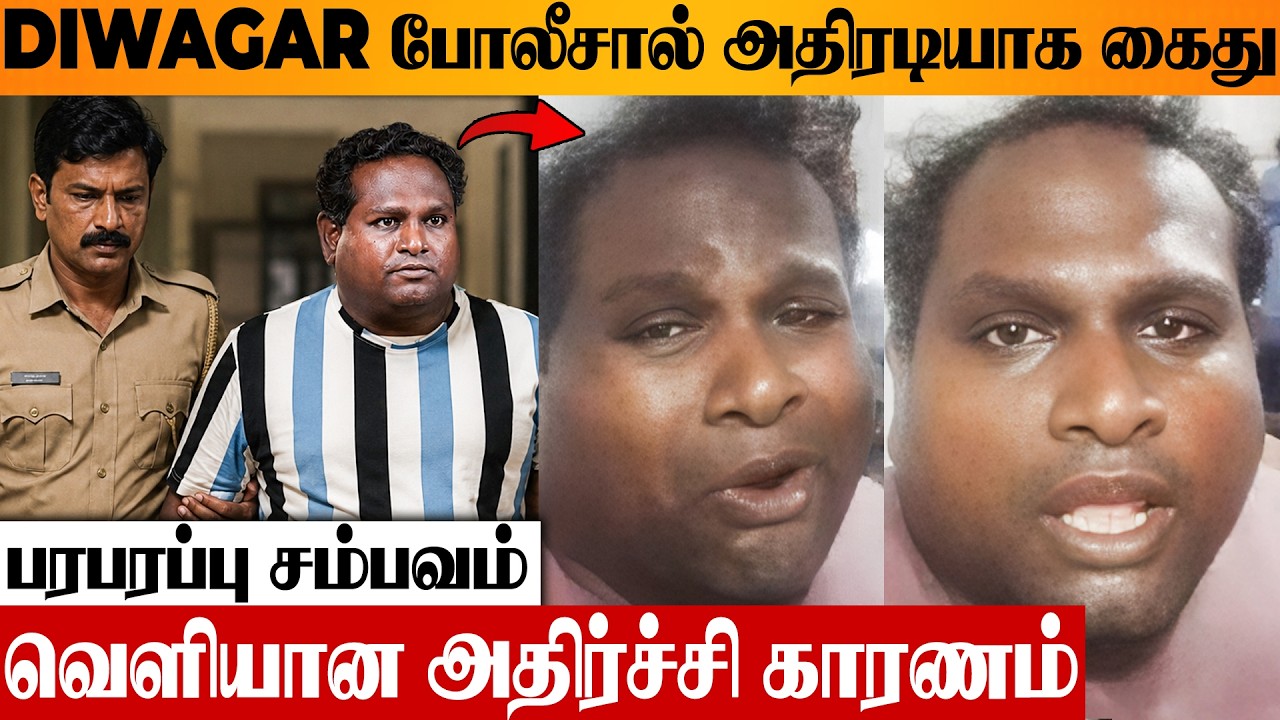 SHOCKING 😨 Diwagar Arrested By Police For This Reason | Watermelon Reels | Youtube Channel Issue