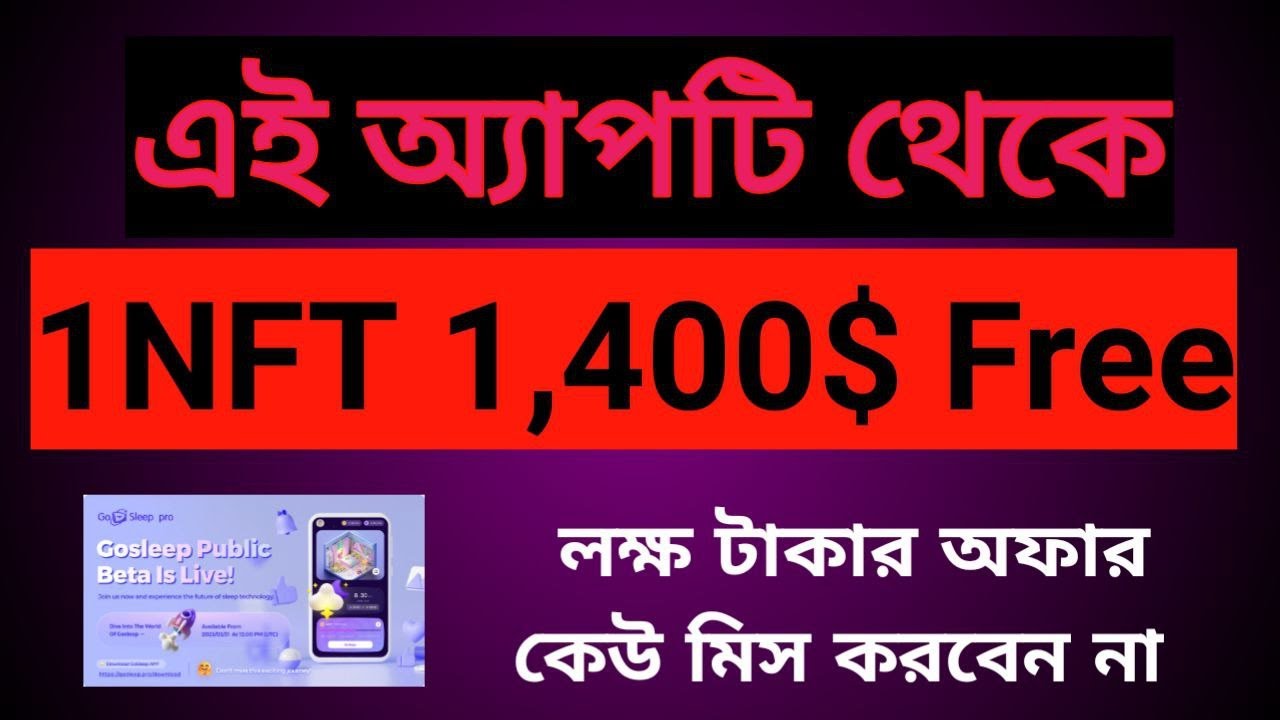 Gosleep 1 NFT 1400$ Free | How to earn NGT And ZZZ Token GoSleep Public Beta Now Live For All Users