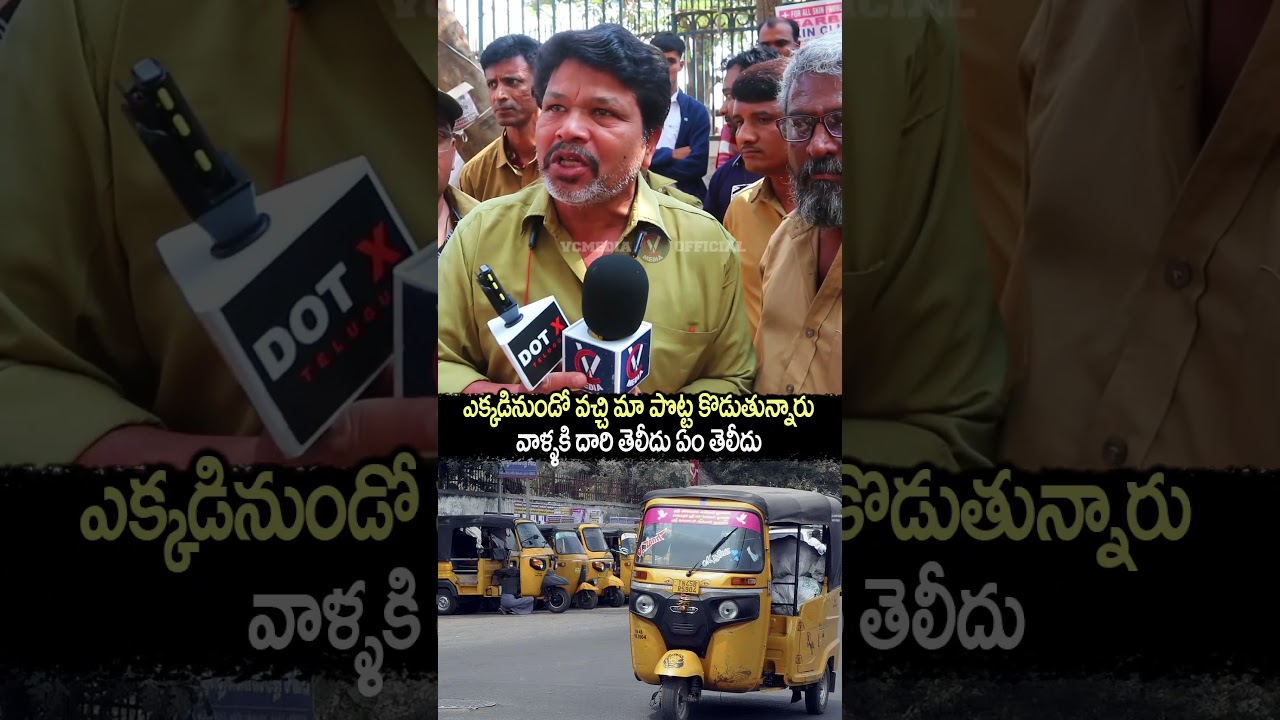 Auto Drivers Fires on Government 