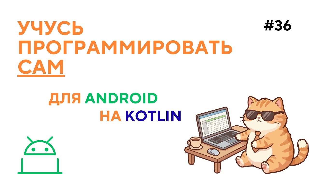 Глава 13.3 Использование связывание данных для вызова методов.
