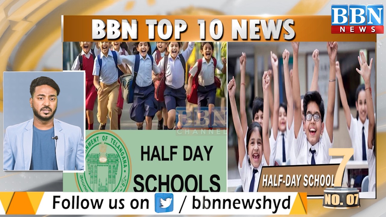 Top 10 News | 17th February 2026 | BBN NEWS