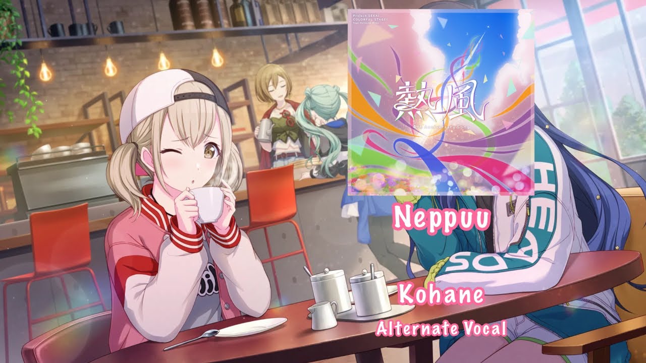 [GAME SIZE] Neppuu 熱風 Kohane Azusawa 小豆沢 こはね Alternate Vocal
