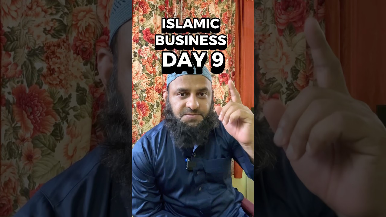 Islamic Business #9 Ramadan 30 Days Business Learning #sirajnalla