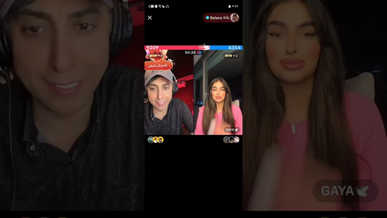 بث بلانه وكايا قديم 