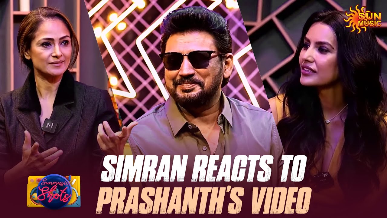 The vintage Jodi is back 😍 | Andhagan Team Fun Filled Interview | Prashanth | Simran | Priya Anand