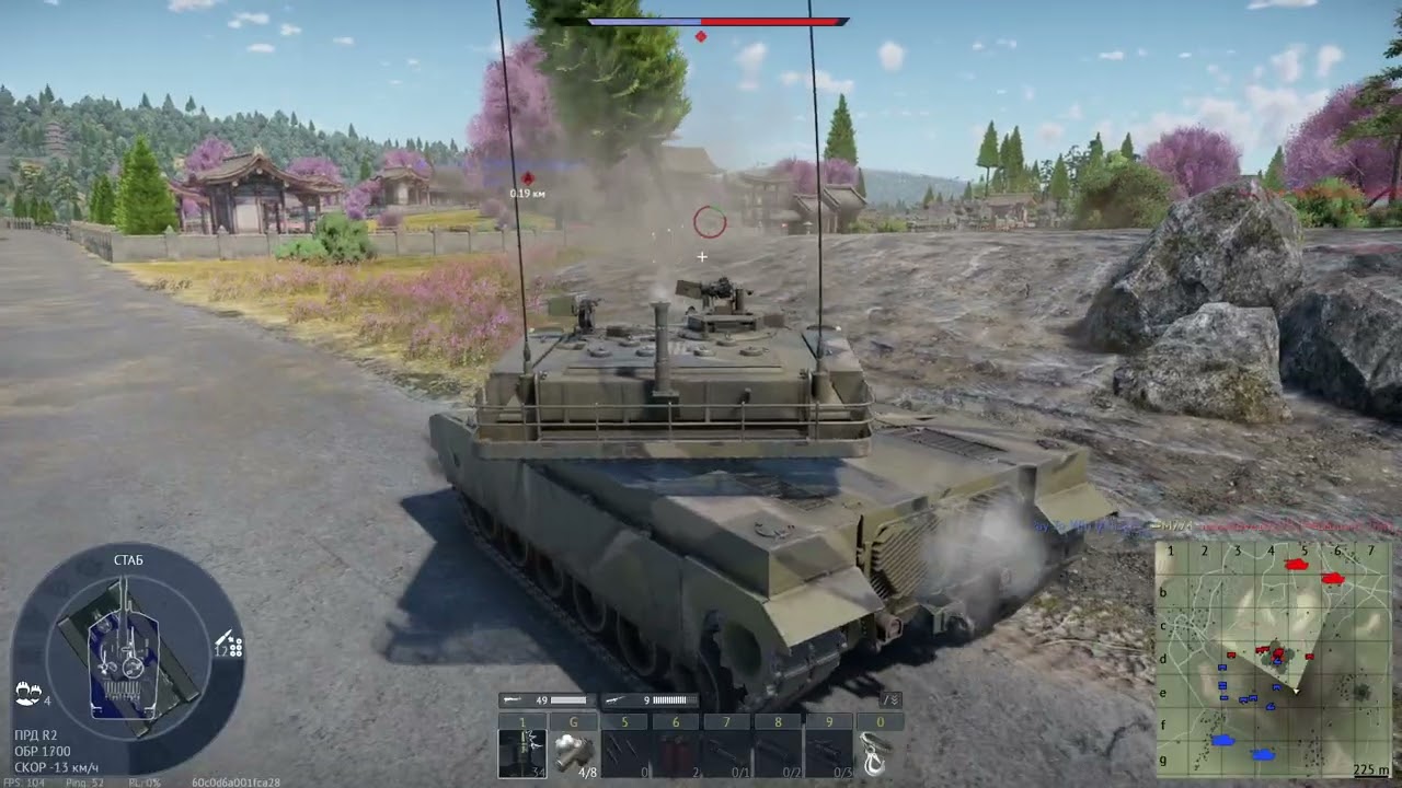 Warthunder