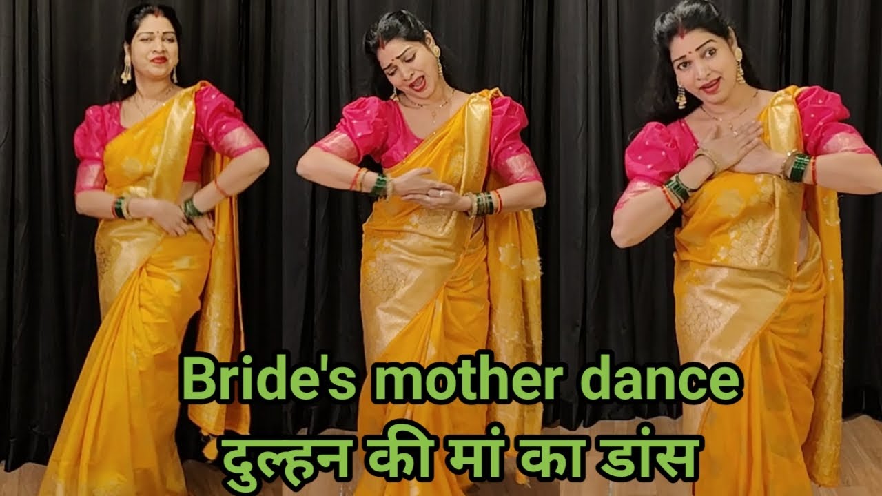 wedding dance I दुल्हन की मां के लिए डांस I mother dance I mom dance wedding I wedding mash-up