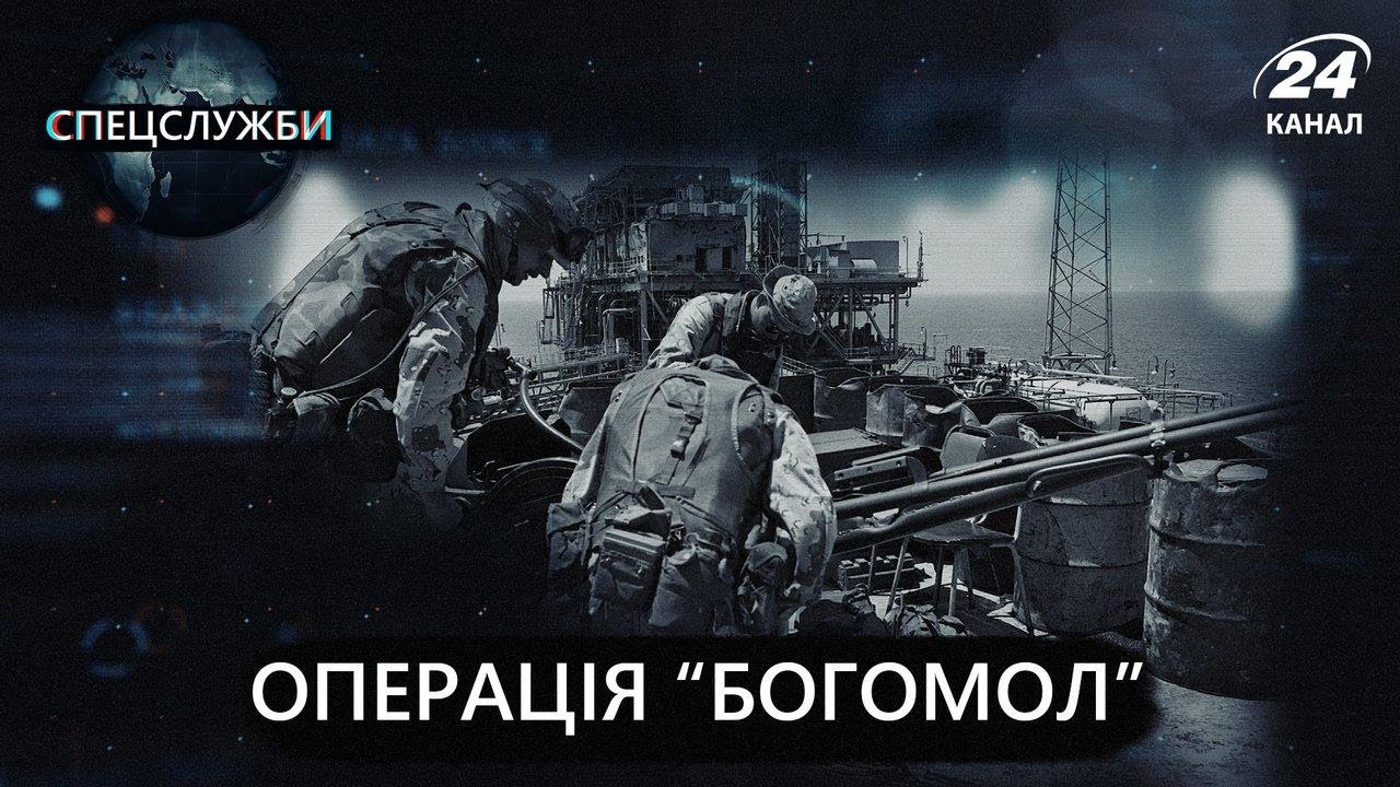 Операція 