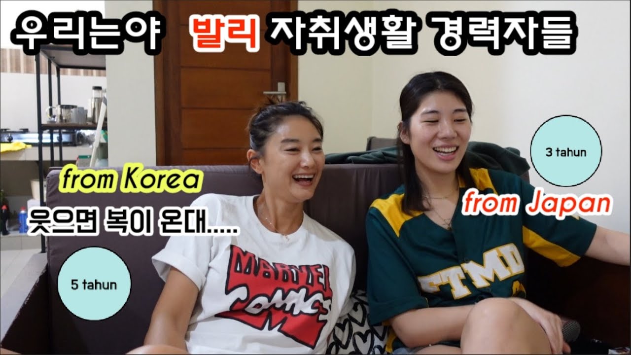 (ENG) Mengintip isi rumah kontrakan cewek Tokyo di Bali |자유로운 삶, 여자혼자 발리 살기