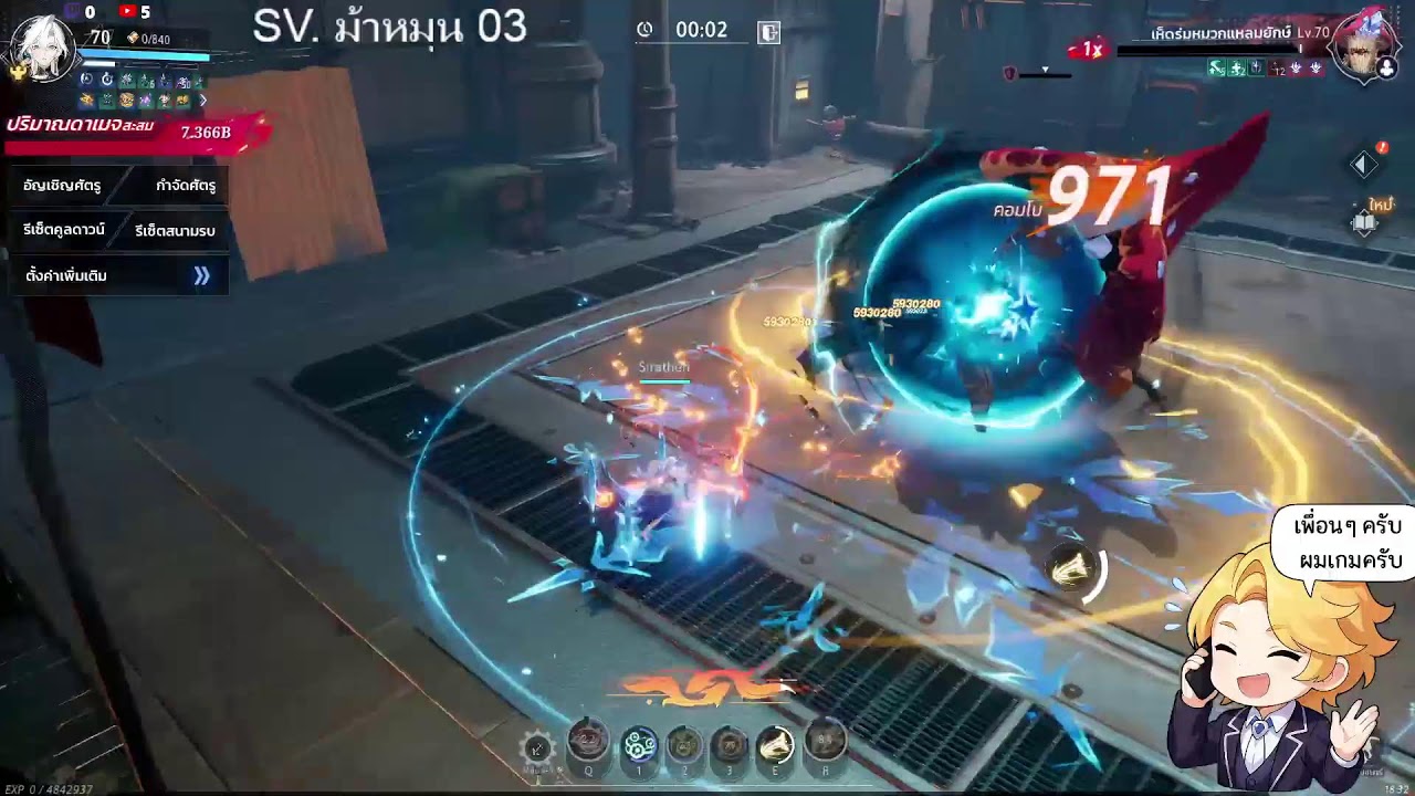 Live | Crystal of Atlan EP. 219-KKS พอ