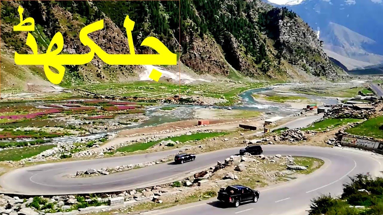 Jalkhad