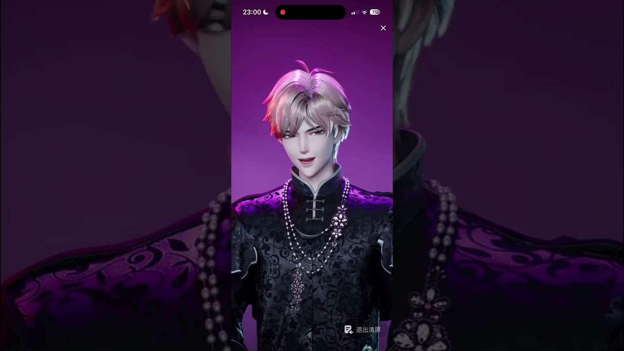 12112025 岸边客 — 野洵