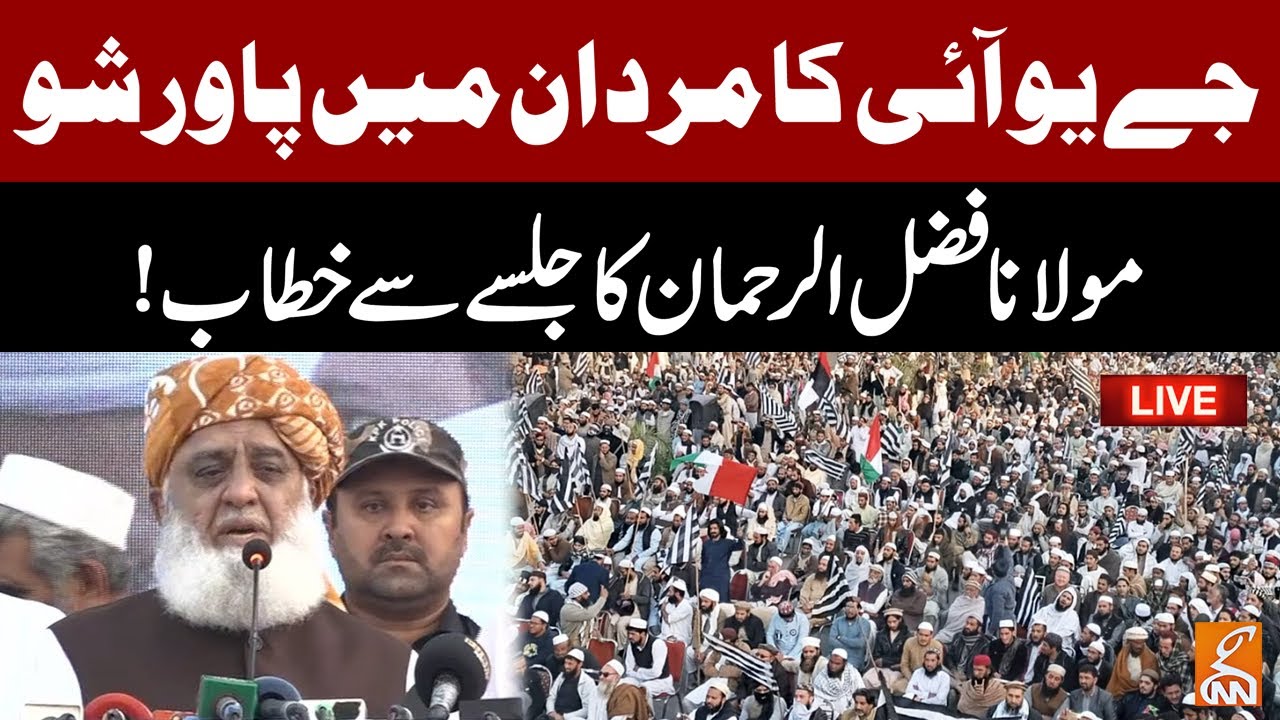 LIVE | JUI-F Jalsa in Mardan | Ameer JUI Maulana Fazal Ur Rehman Speech | GNN