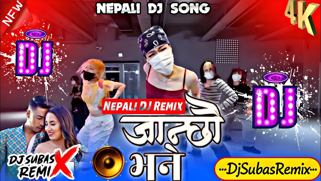 Janchhau vane DJ Mix 2026 🔥 | DJSubasRemix | Nepali Club DJ Song | Nonstop Party
