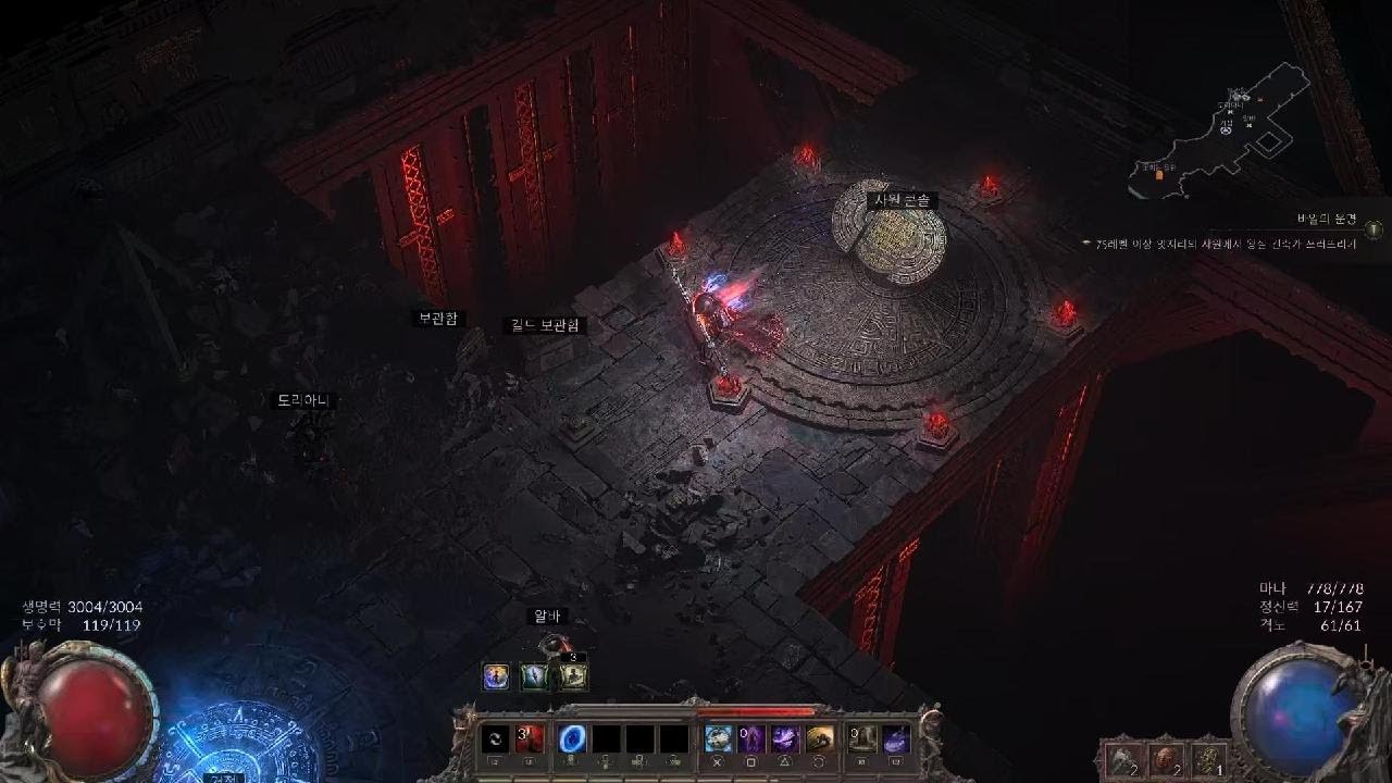 Path of Exile 2 120개 수정 쓸때까지 마석 안나왔어요ㅠ