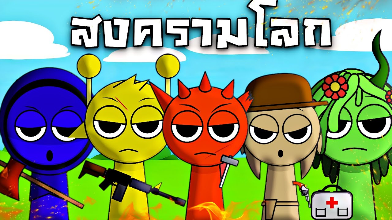 สปันกี้ต้องเอาตัวรอดในสงครามโลก !!!  เมื่ออาหารมีอยู่อย่างจำกัด  | Sprunki Survived
