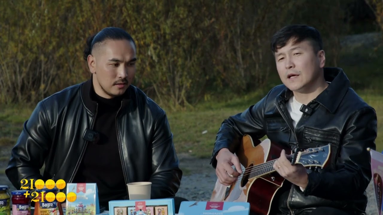 Билэгт-Чандмань эрдэнэ & Bilegt-Chandmani erdene cover
