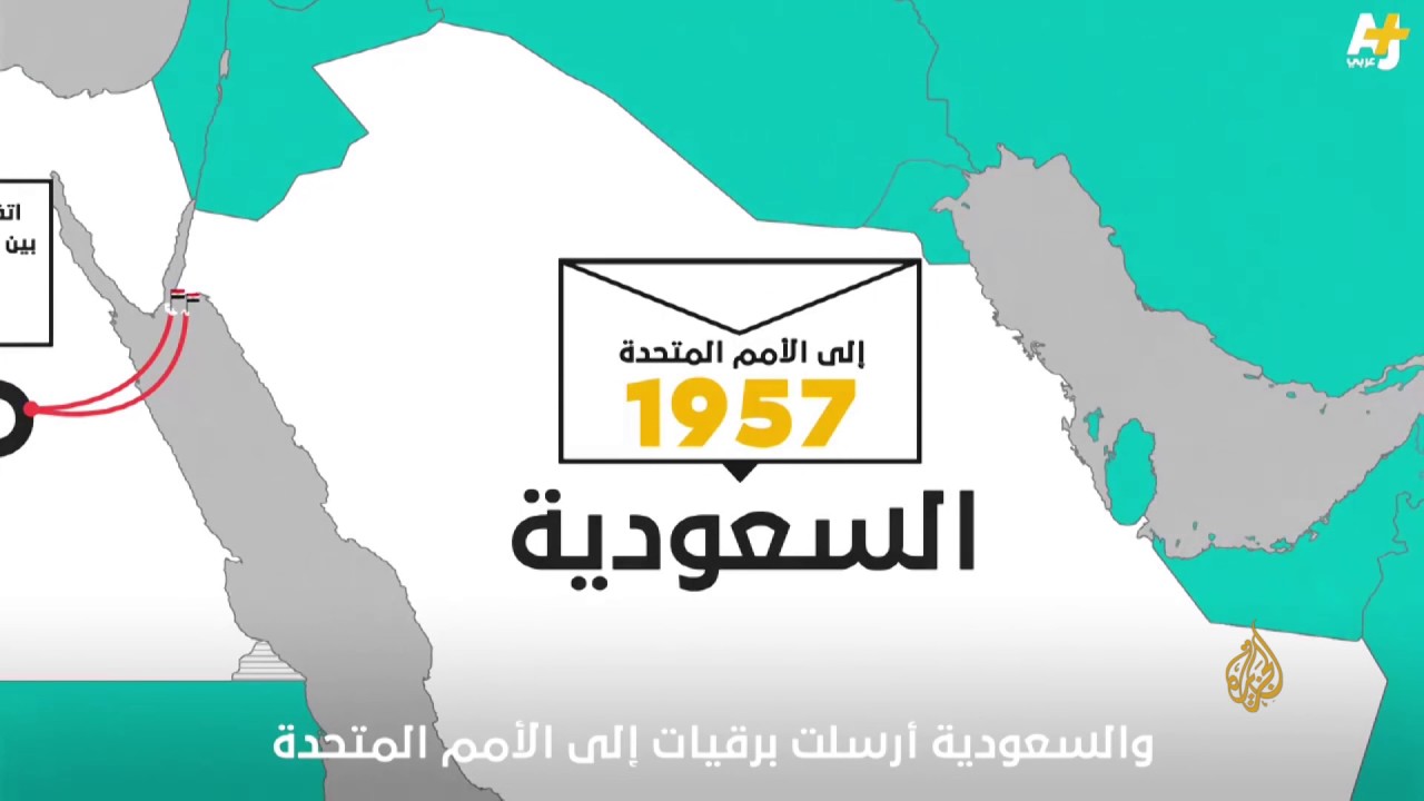 جزيرتا تيران وصنافير بين مصر والسعودية