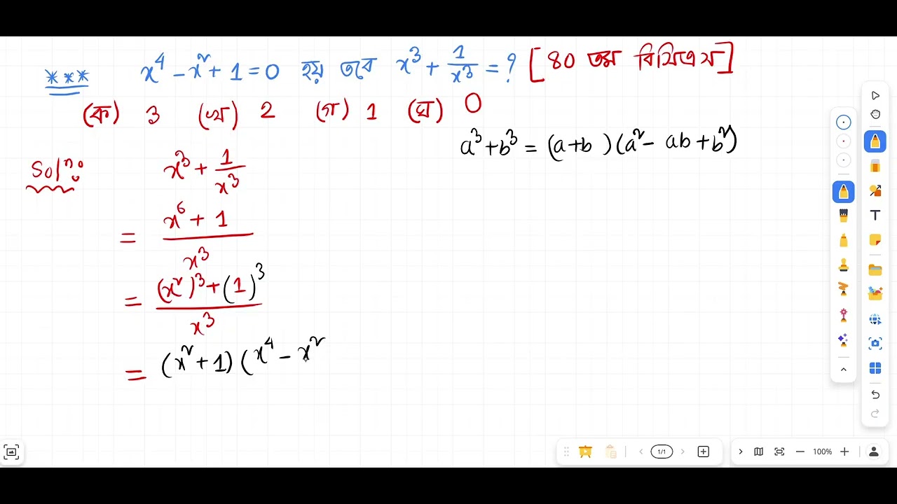 Job math-6