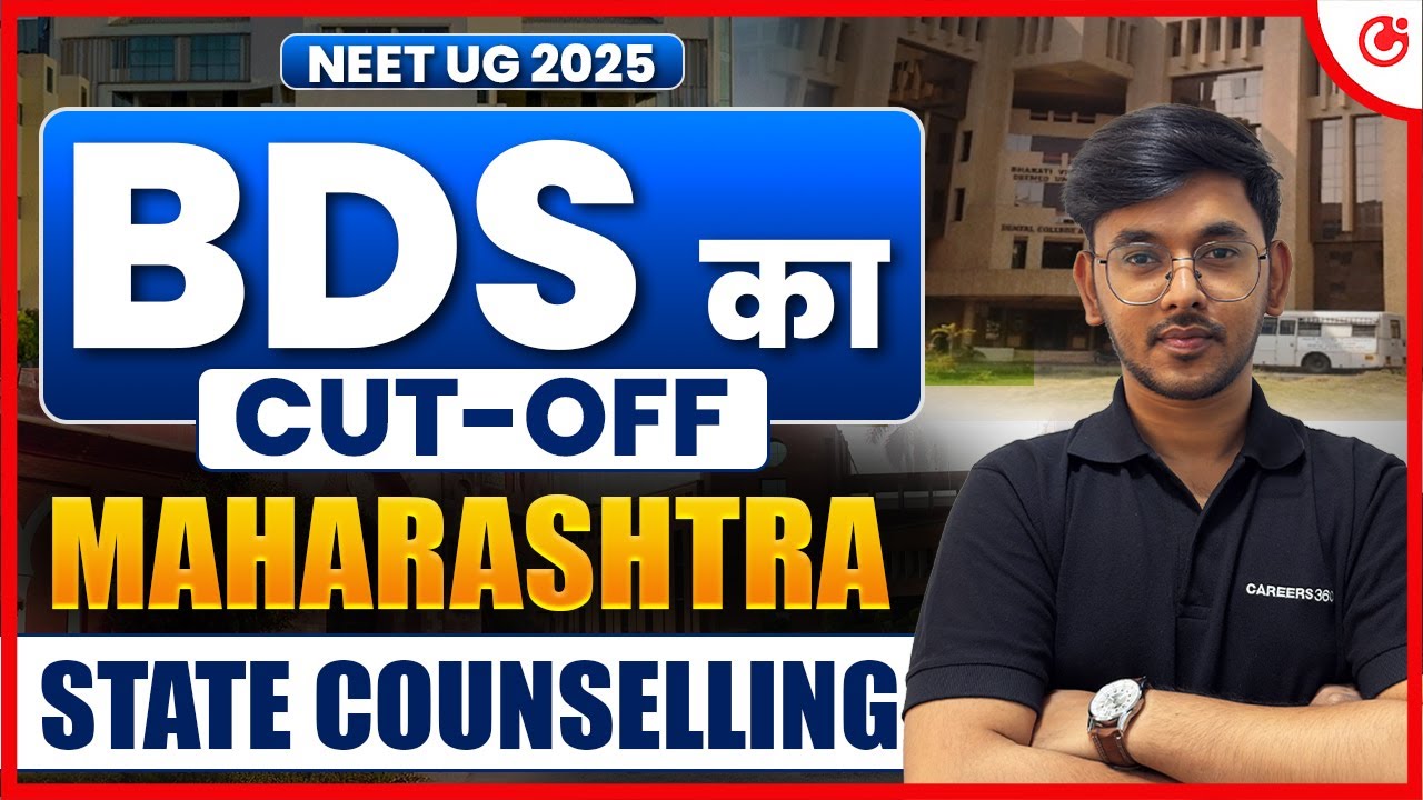 💥BDS Cutoff 2025 Maharashtra 🔥General, OBC, SC, ST Rank & Score for All BDS Colleges in Maharashtra