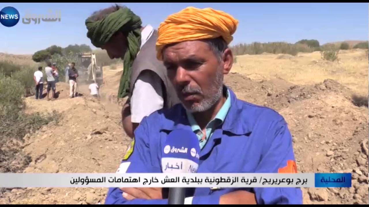 برج بوعريريج: قرية الزقطونية ببليدة العش خارج اهتمامات المسؤولين