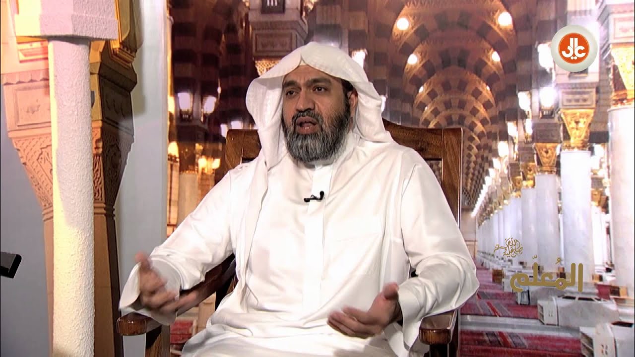 المعلم I  شمولية الرسالة التعليمية لنبينا صلى الله عليه وسلم