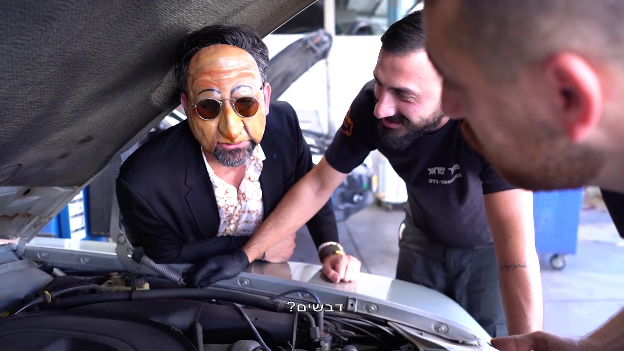 ואניה סדרת רשת 2020  פרק 1 במוסך לצפייה - מצחיק 🤣