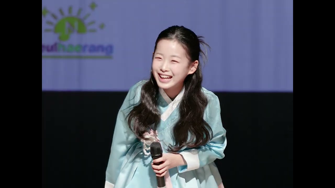 미소천사 이수연 얼빡캠 현역가왕3 국민손녀 제1회 K동요스타 페스타 직캠 Fancam 260117 1