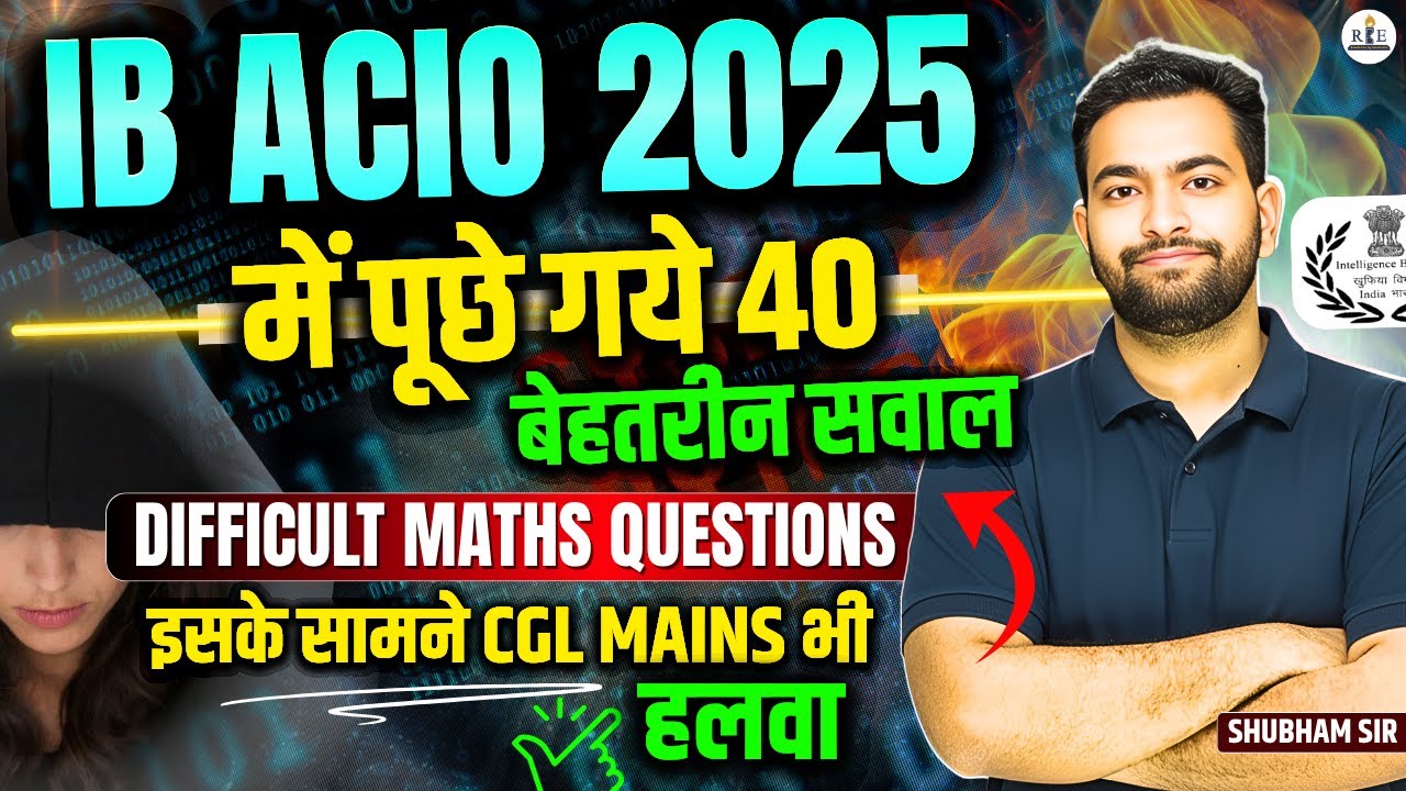 IB ACIO 2025 Best 40 Maths questions | इसके सामने SSC CGL mains भी हलवा | Shubham sir