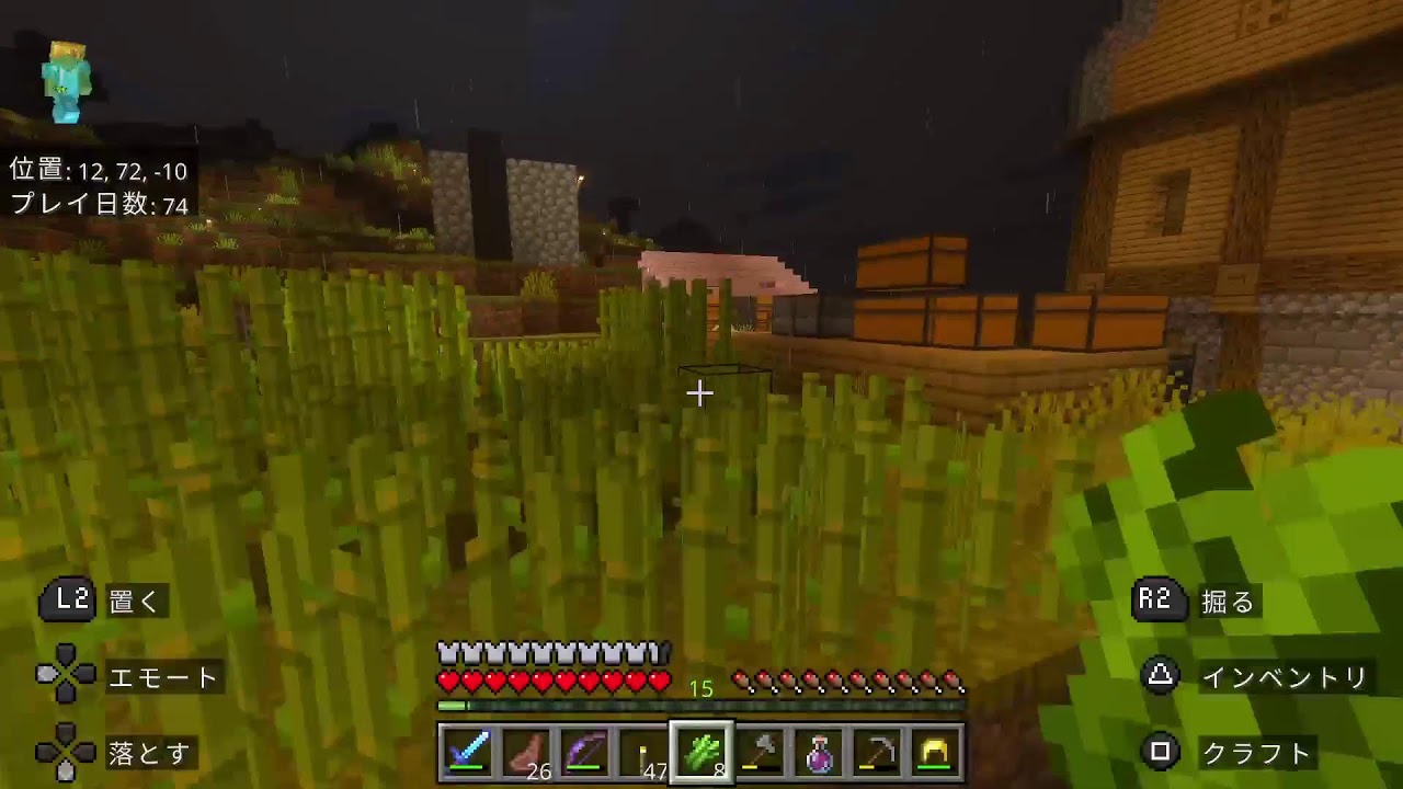 マイクラ統合版ハードコア生活参加型