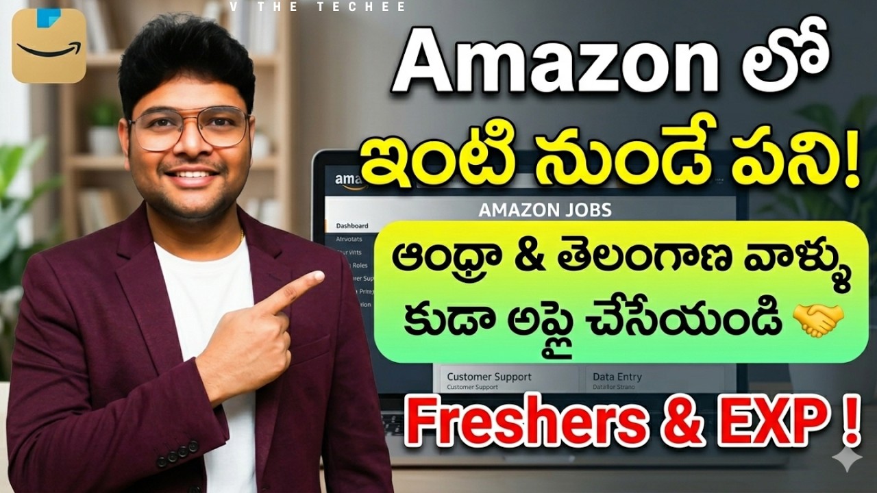 👌Permanent Work from Home jobs from Amazon | 12th Pass to Degree | Latest Remote Jobs from Amazon
